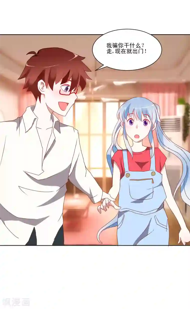 我的妹妹才没有那么好欺负第16话 学姐是亲吻狂