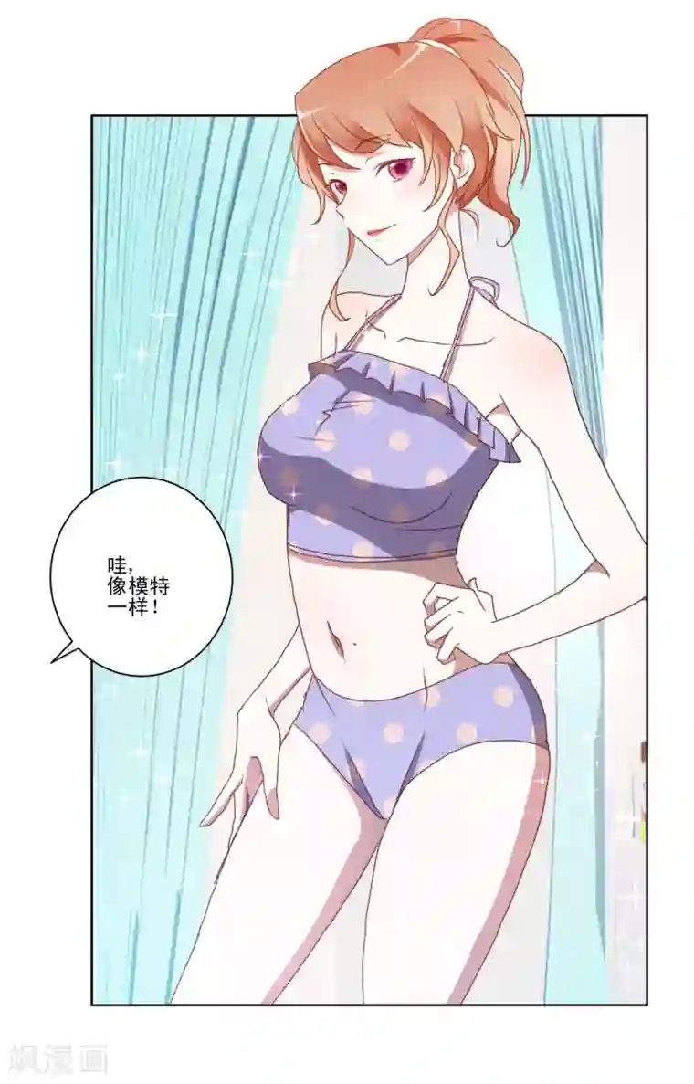 我的妹妹才没有那么好欺负第16话 学姐是亲吻狂