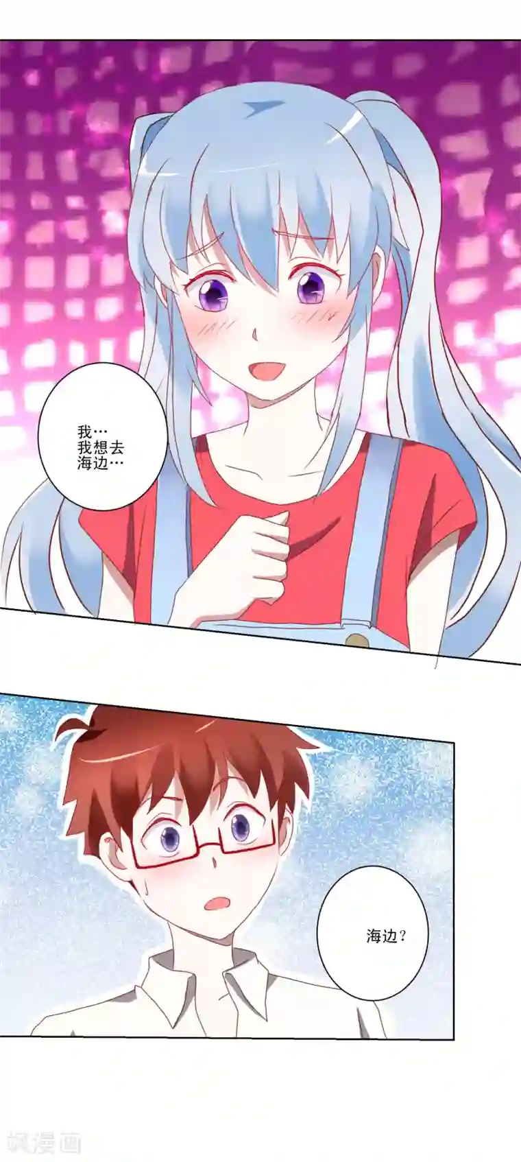 我的妹妹才没有那么好欺负第16话 学姐是亲吻狂