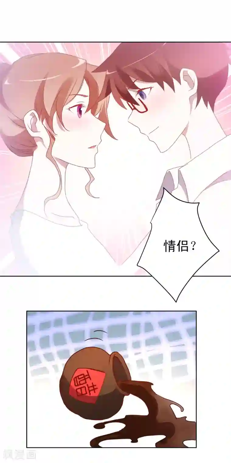 我的妹妹才没有那么好欺负第17话 泳装大战和接吻魔女