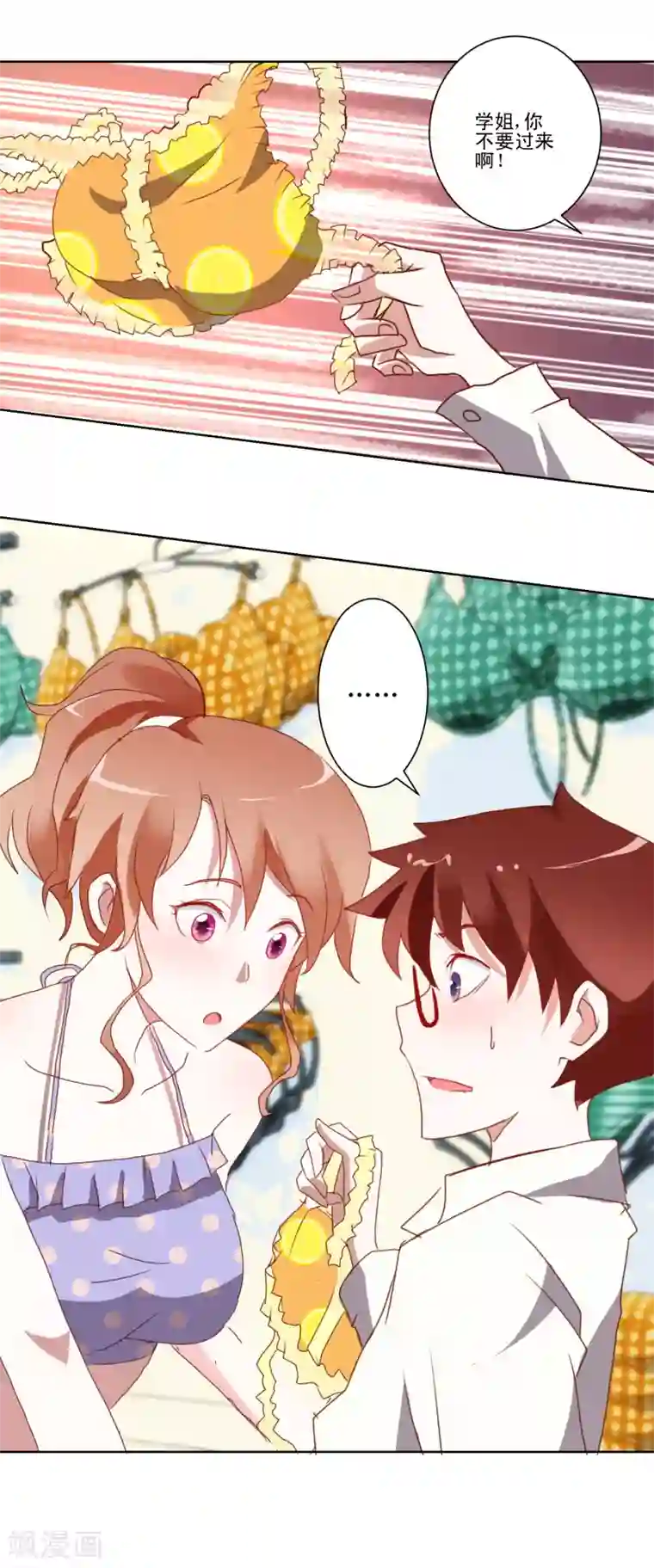 我的妹妹才没有那么好欺负第17话 泳装大战和接吻魔女