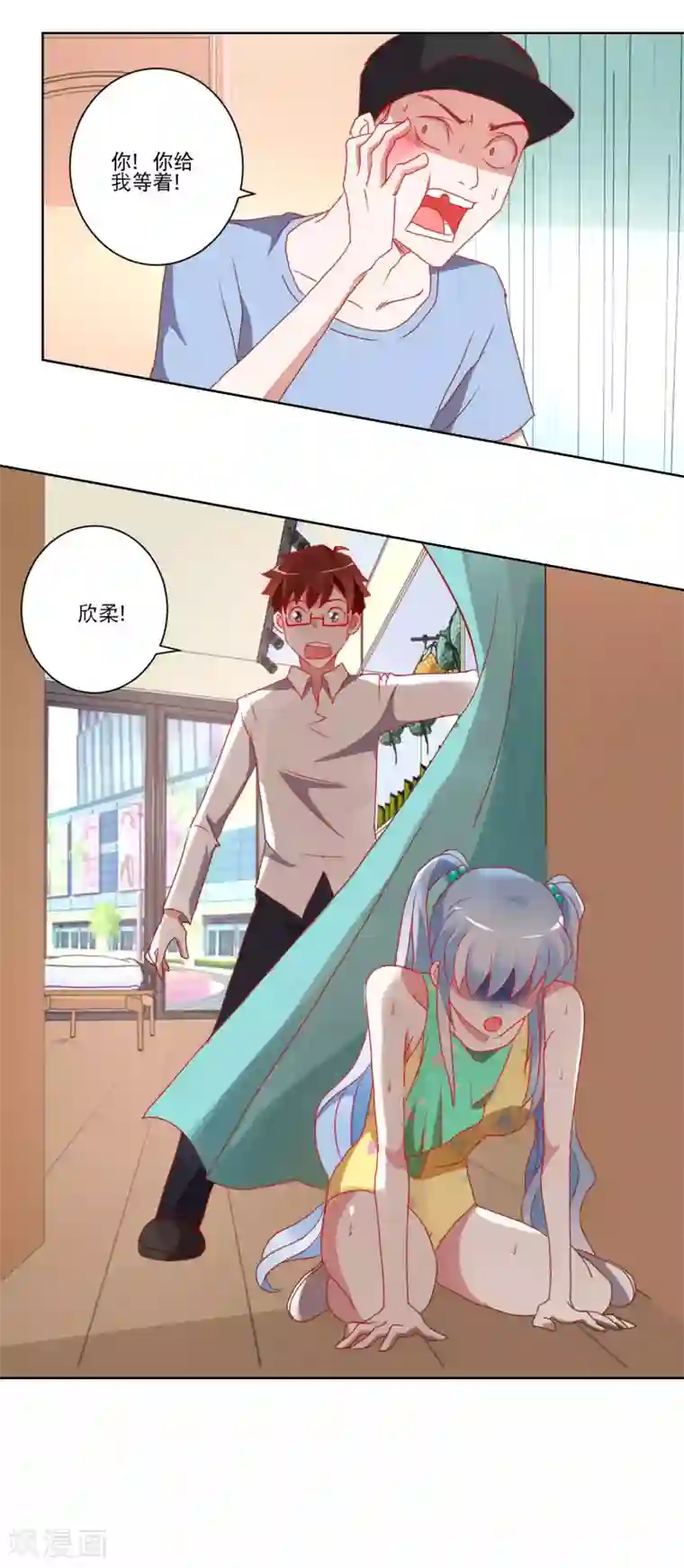 我的妹妹才没有那么好欺负第19话 谁敢动我的妹妹