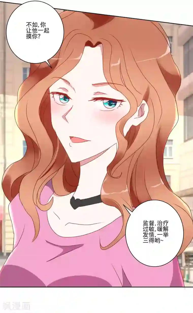 我的妹妹才没有那么好欺负第21话 双管齐下与一举三得