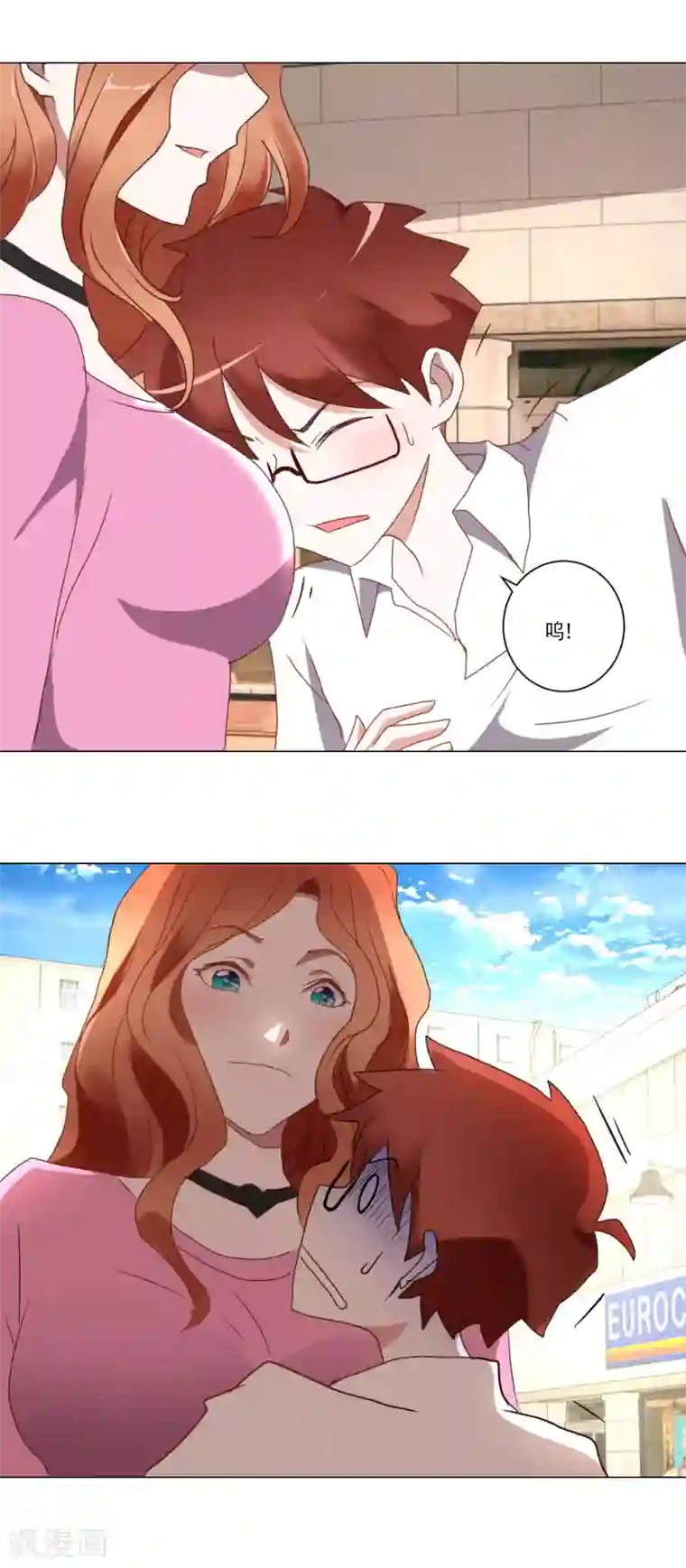 我的妹妹才没有那么好欺负第21话 双管齐下与一举三得