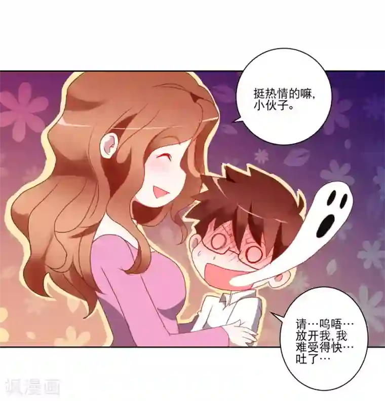 我的妹妹才没有那么好欺负第21话 双管齐下与一举三得