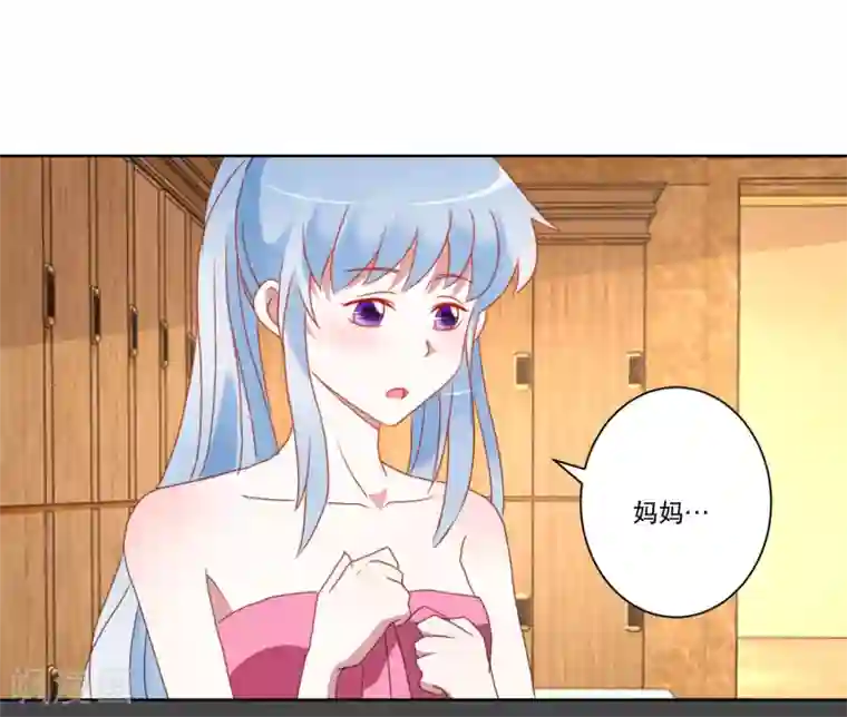 我的妹妹才没有那么好欺负第23话 讨厌阳光