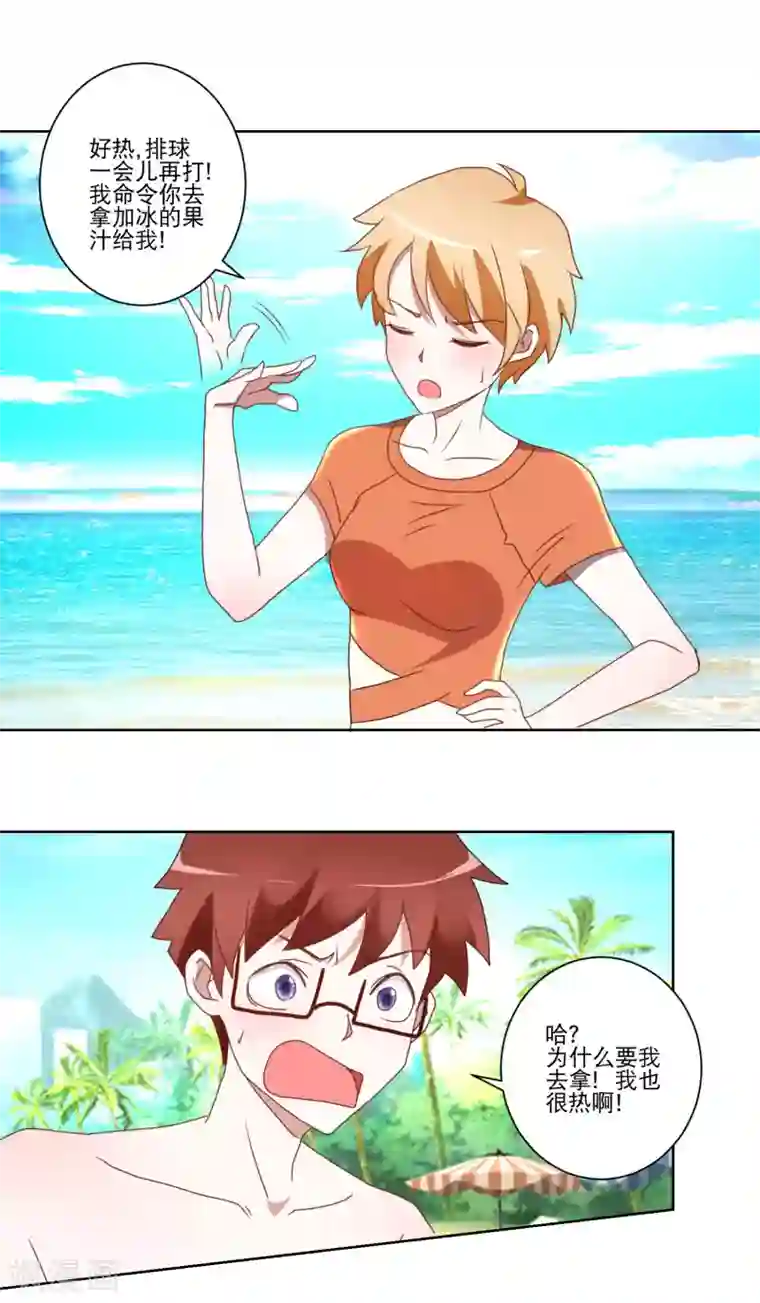 我的妹妹才没有那么好欺负第24话 沙滩排球