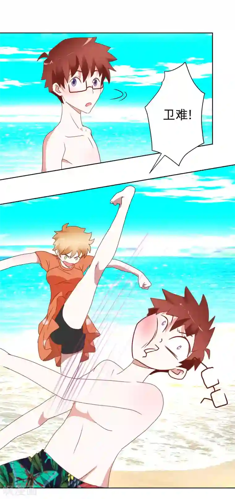 我的妹妹才没有那么好欺负第24话 沙滩排球