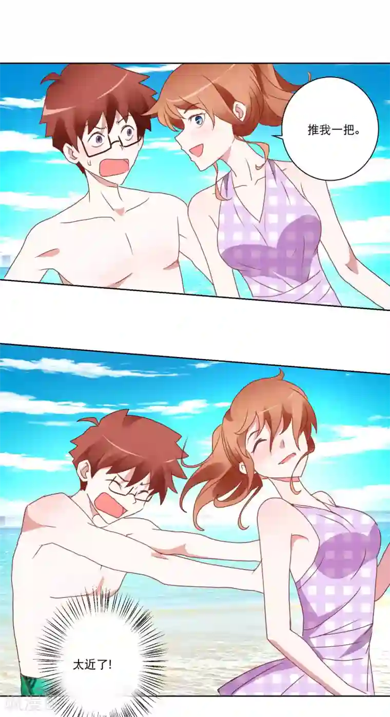 我的妹妹才没有那么好欺负第25话 争夺第一大作战