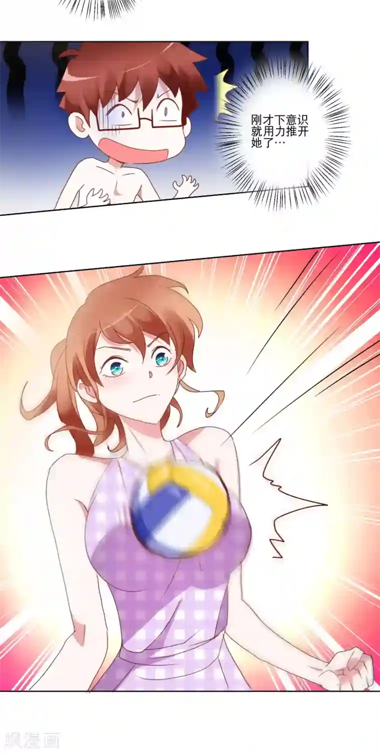 我的妹妹才没有那么好欺负第25话 争夺第一大作战