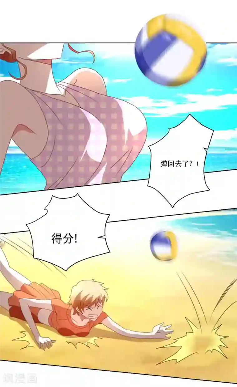 我的妹妹才没有那么好欺负第25话 争夺第一大作战