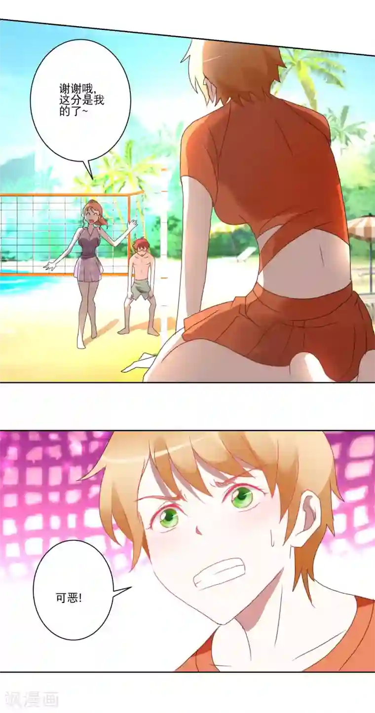 我的妹妹才没有那么好欺负第25话 争夺第一大作战