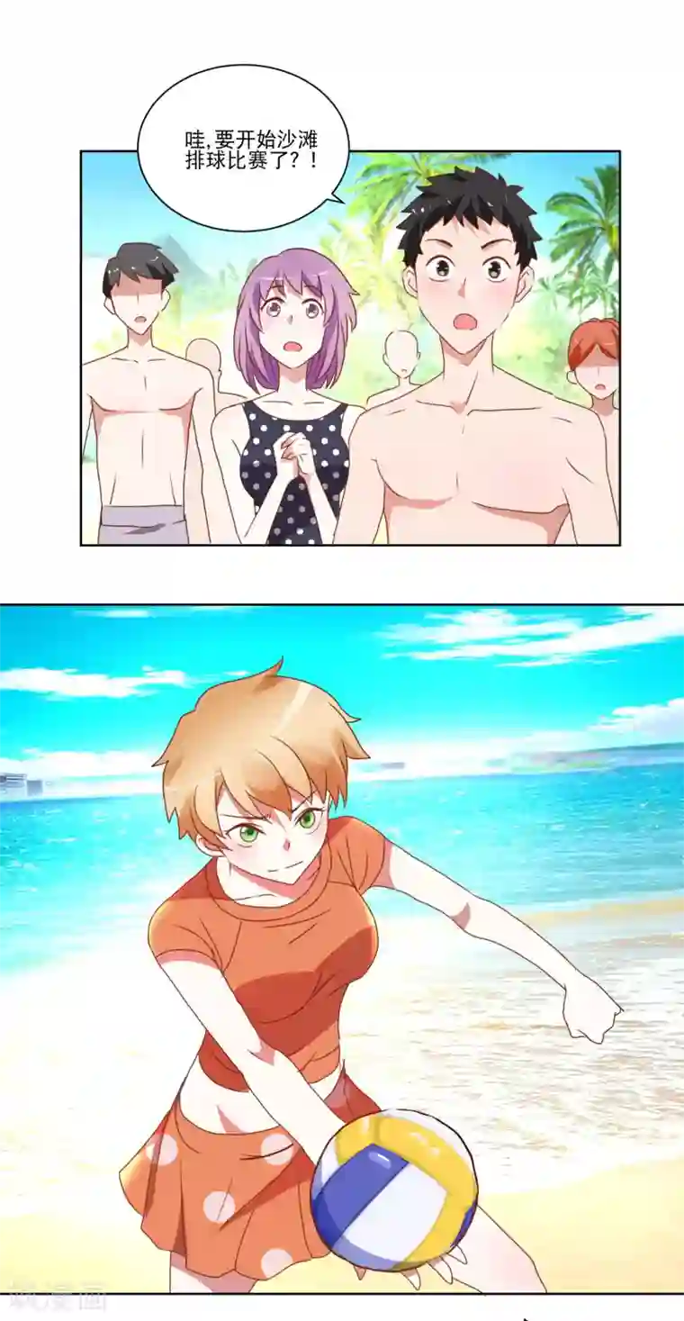 我的妹妹才没有那么好欺负第25话 争夺第一大作战