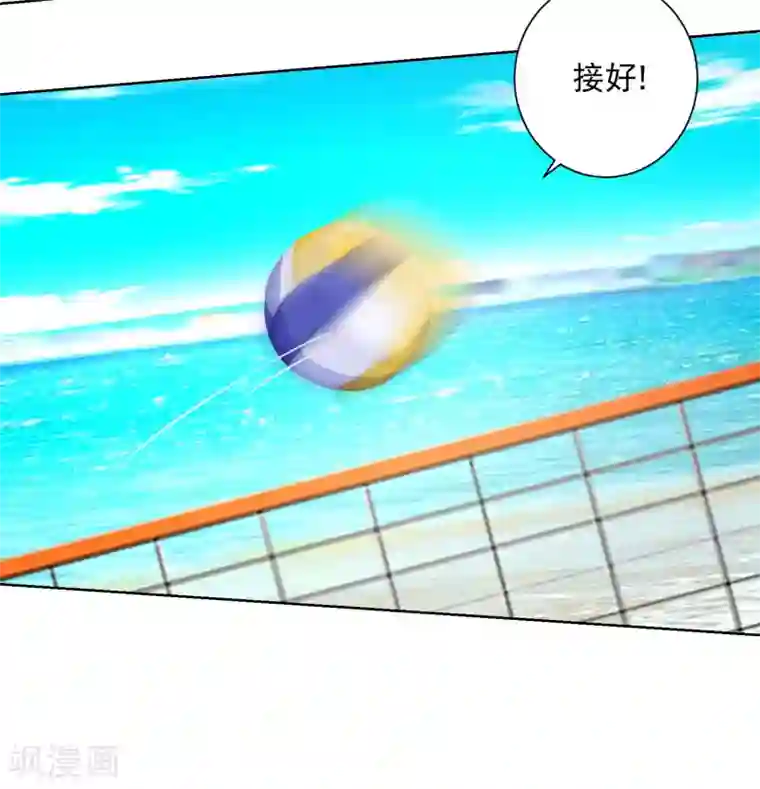 我的妹妹才没有那么好欺负第26话 最强姿势