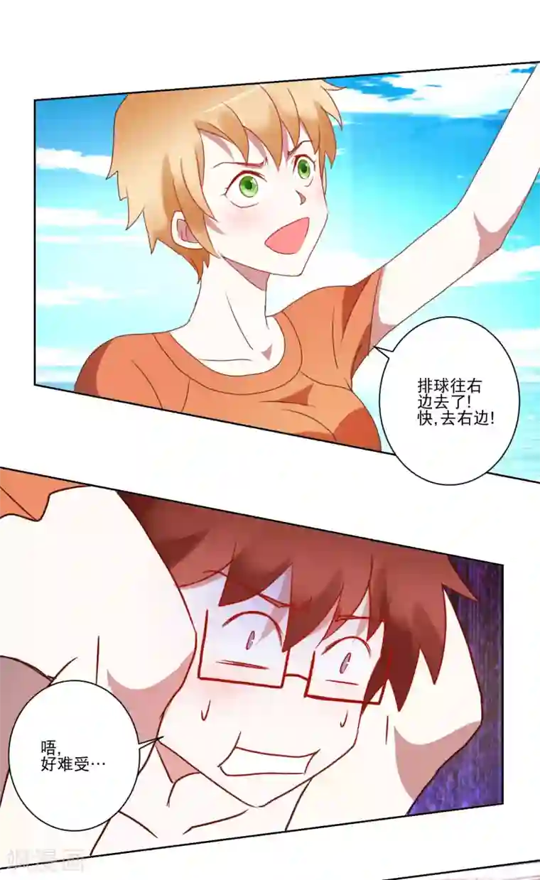 我的妹妹才没有那么好欺负第26话 最强姿势