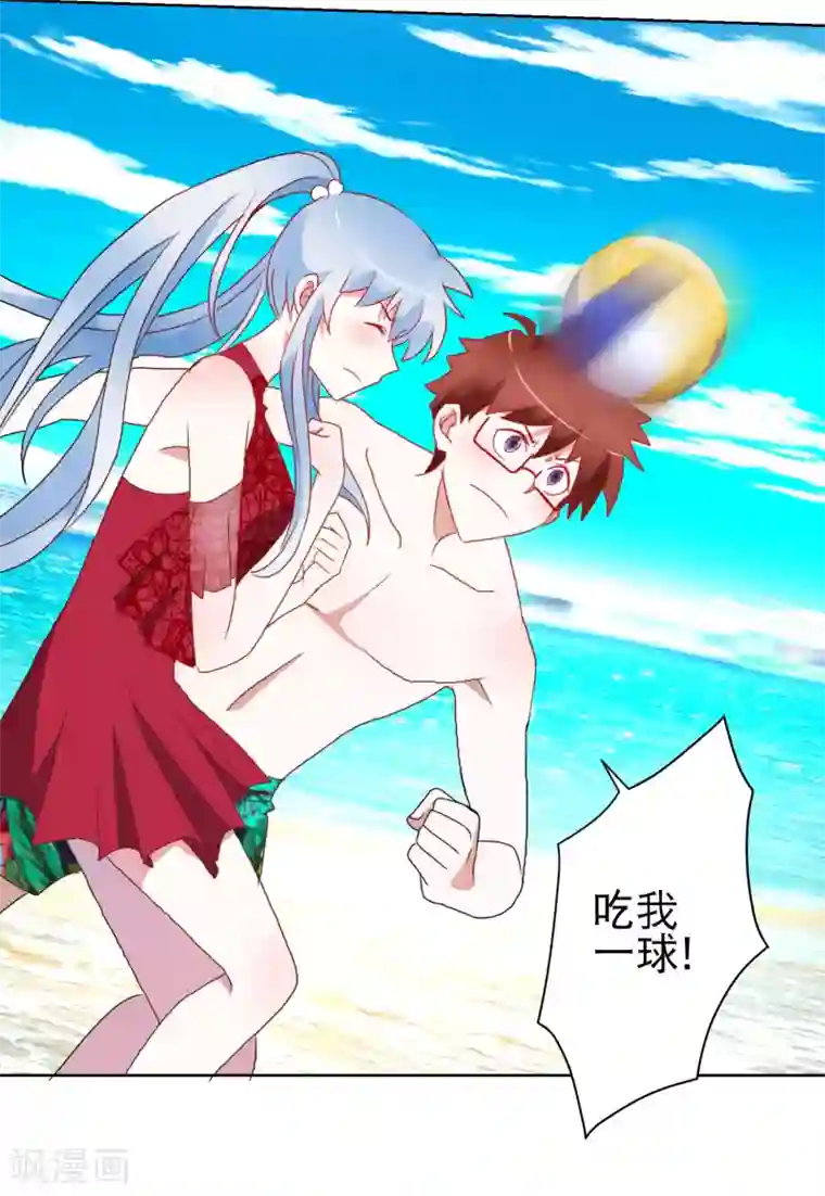 我的妹妹才没有那么好欺负第27话 没事，有我呢