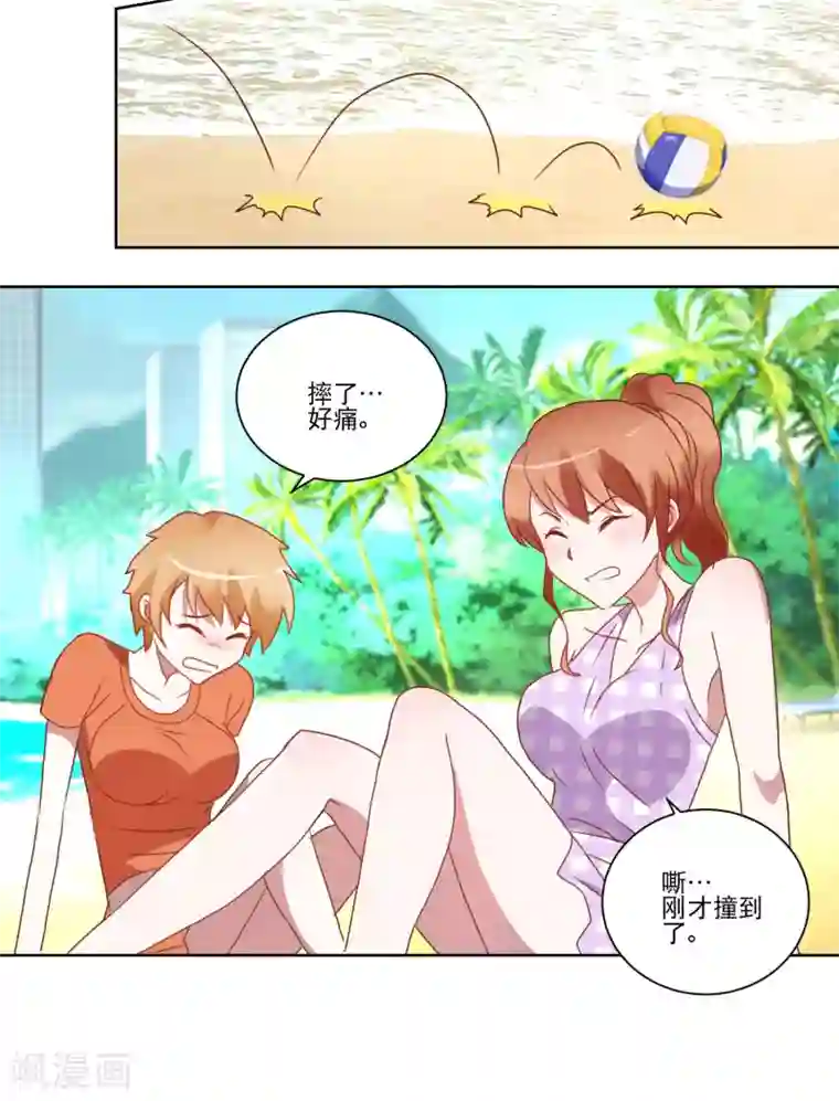 我的妹妹才没有那么好欺负第27话 没事，有我呢