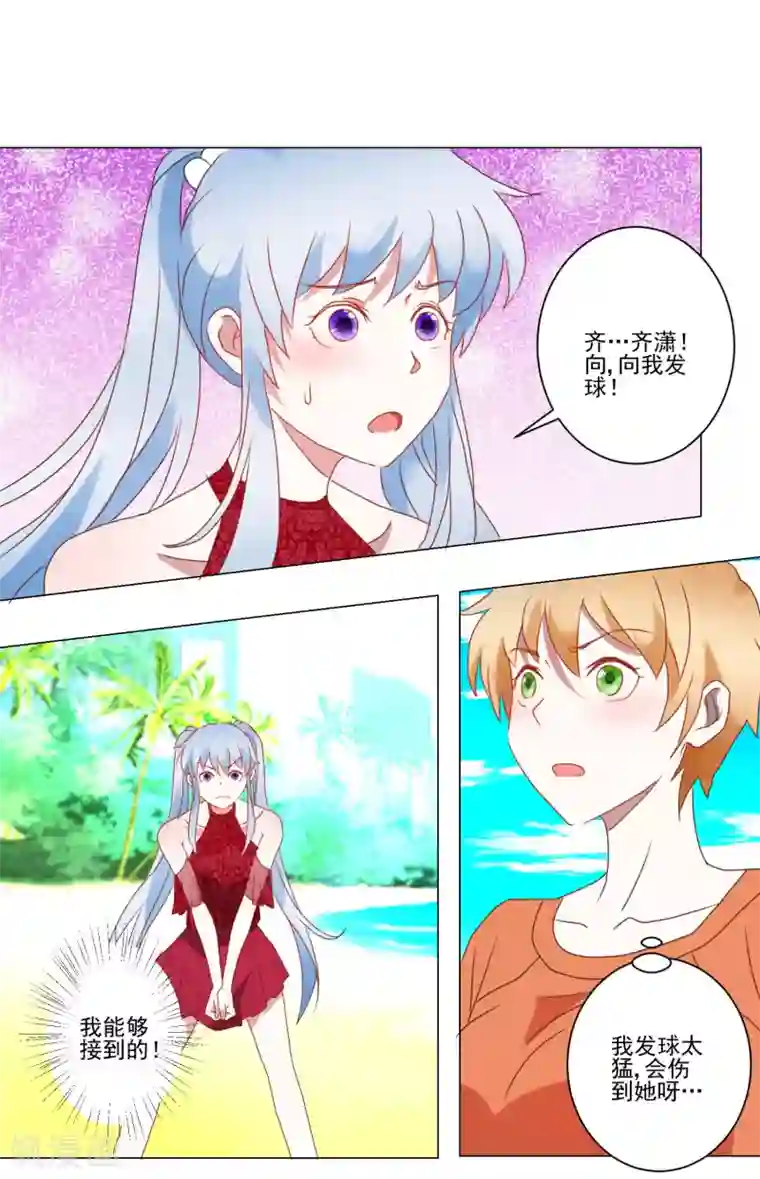 女性自慰网站免费观看第27话 没事，有我呢