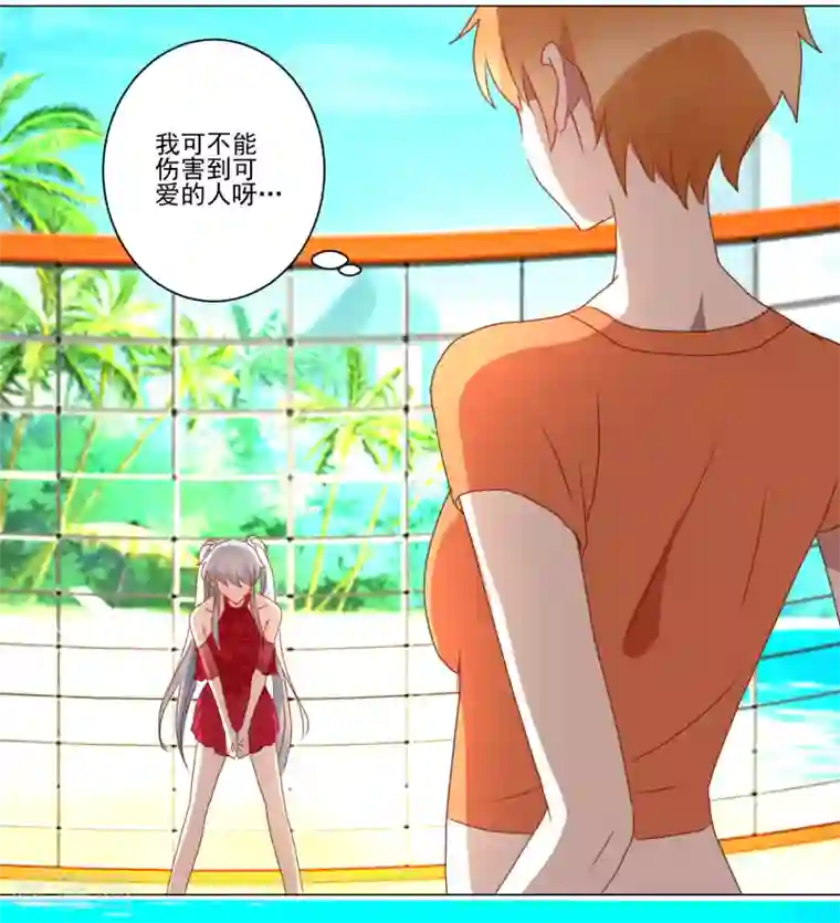 女性自慰网站免费观看第27话 没事，有我呢