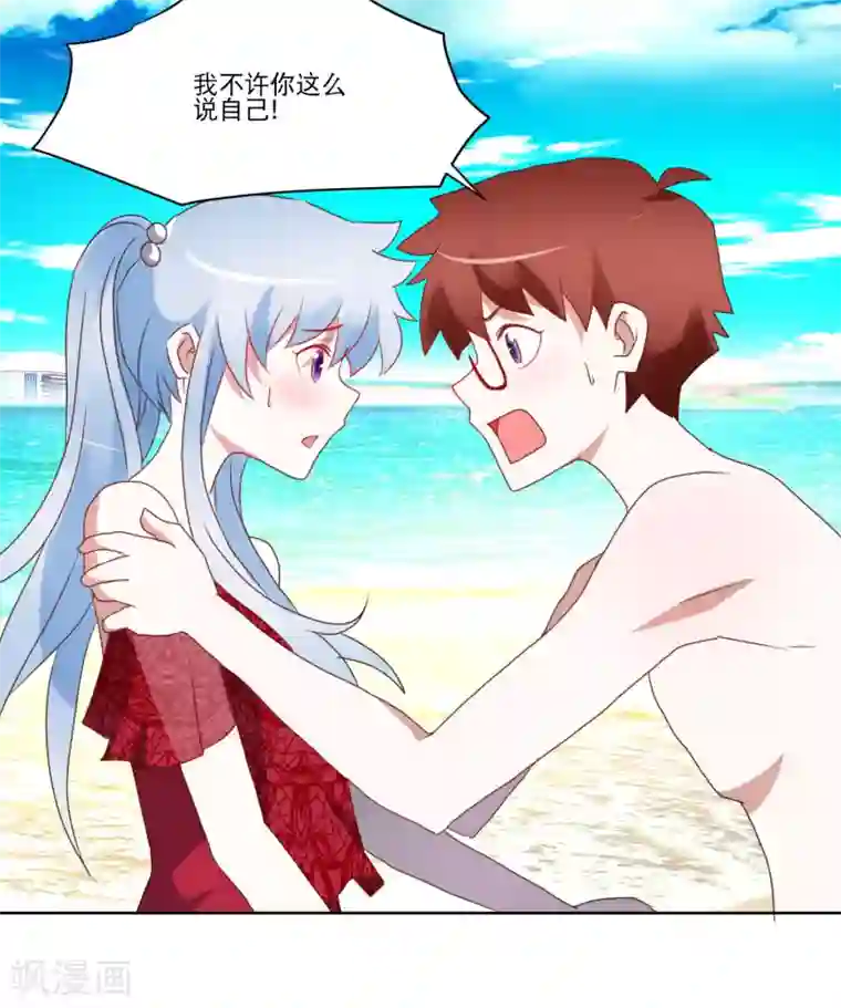 女性自慰网站免费观看第27话 没事，有我呢