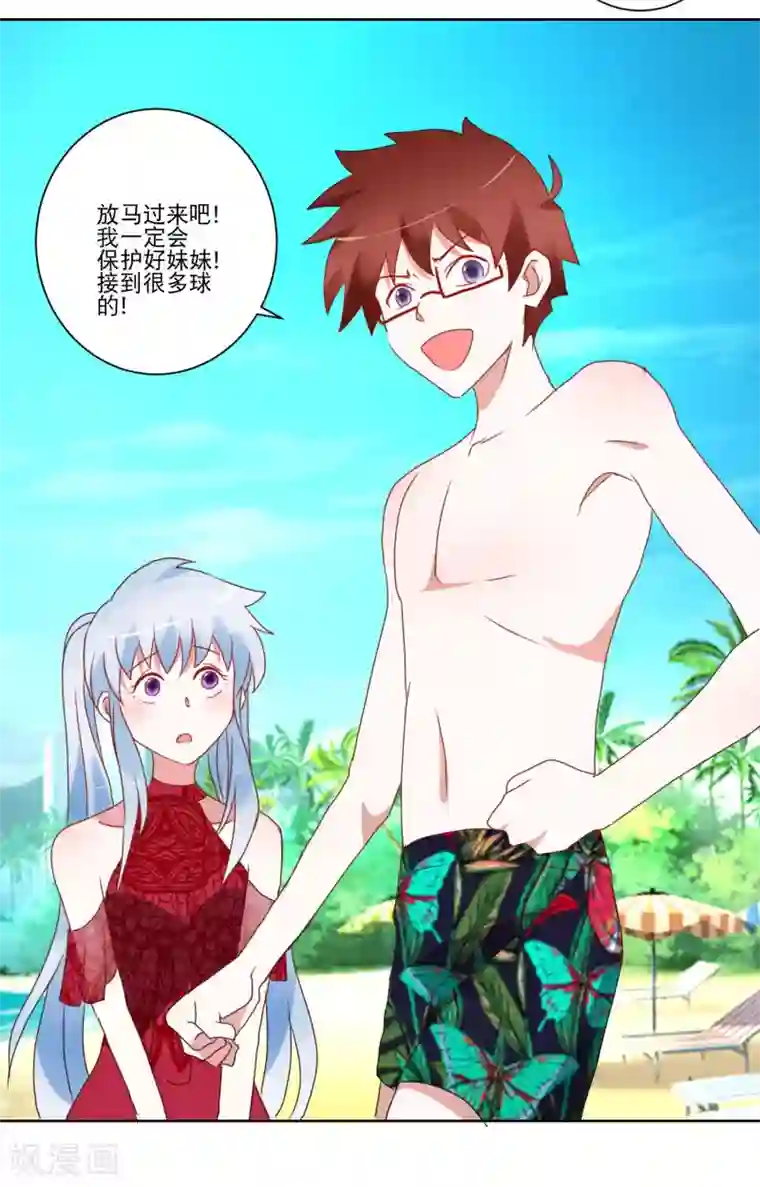 女性自慰网站免费观看第27话 没事，有我呢