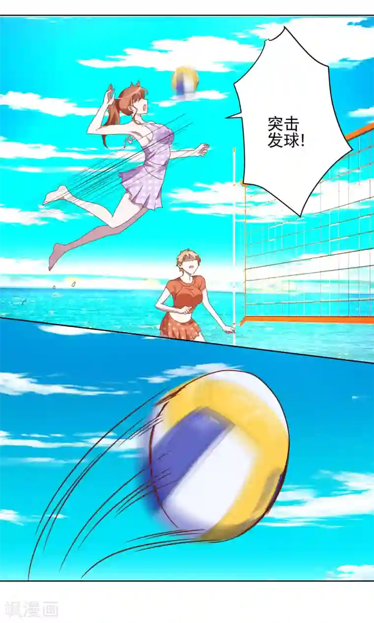 我的妹妹才没有那么好欺负第28话 平分吧！