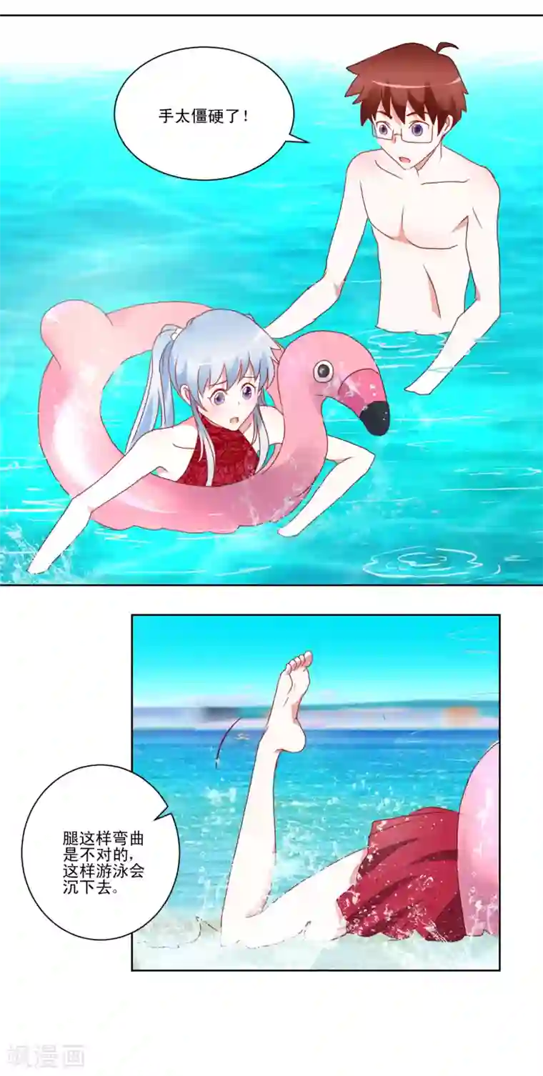 我的妹妹才没有那么好欺负第30话 偶像变成朋友