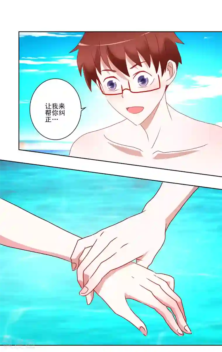 我的妹妹才没有那么好欺负第30话 偶像变成朋友