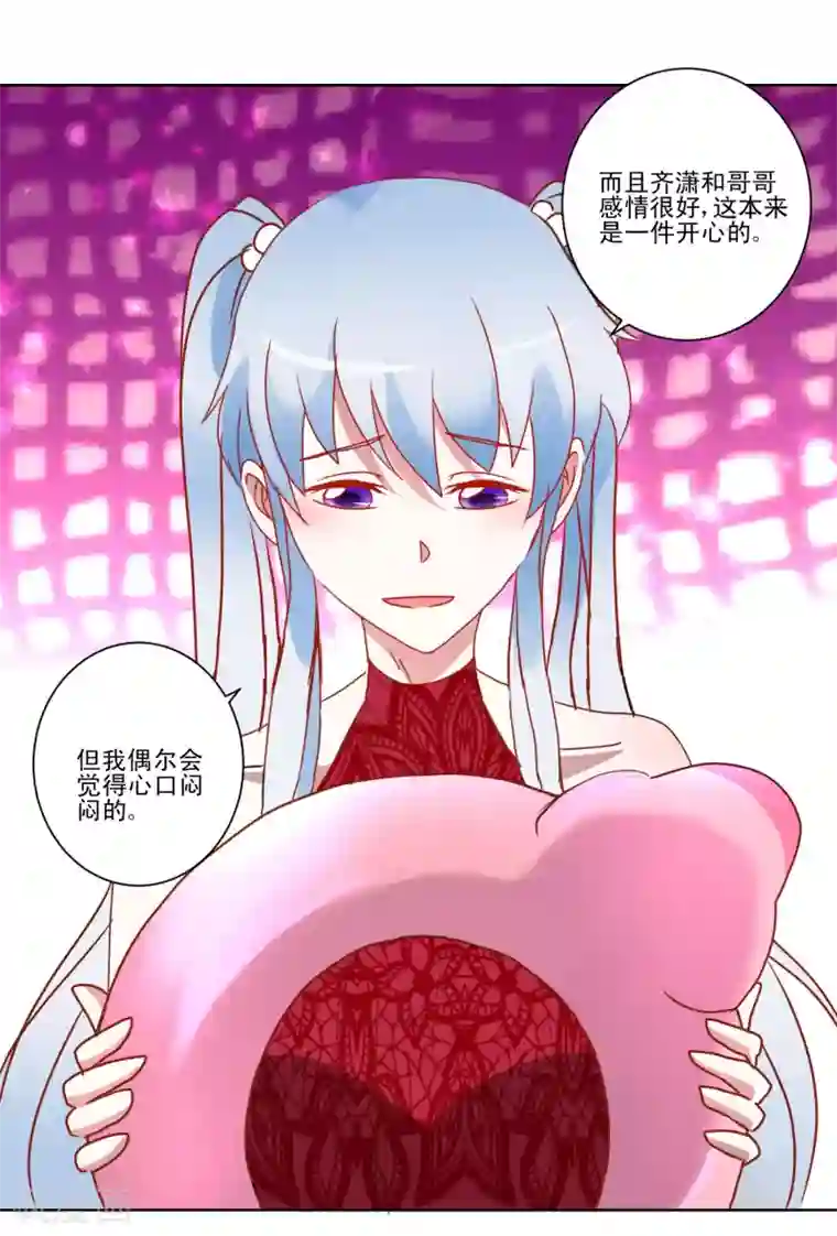 我的妹妹才没有那么好欺负第30话 偶像变成朋友