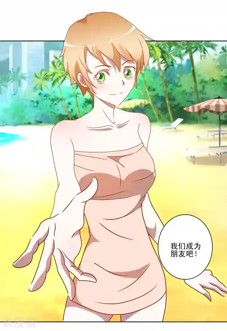 我的妹妹才没有那么好欺负第30话 偶像变成朋友