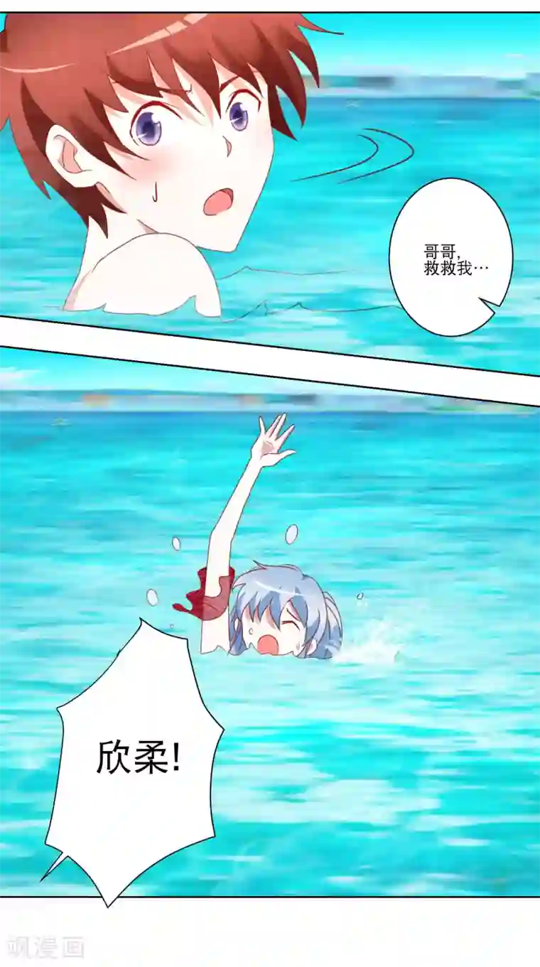 我的妹妹才没有那么好欺负第31话 泳衣破了