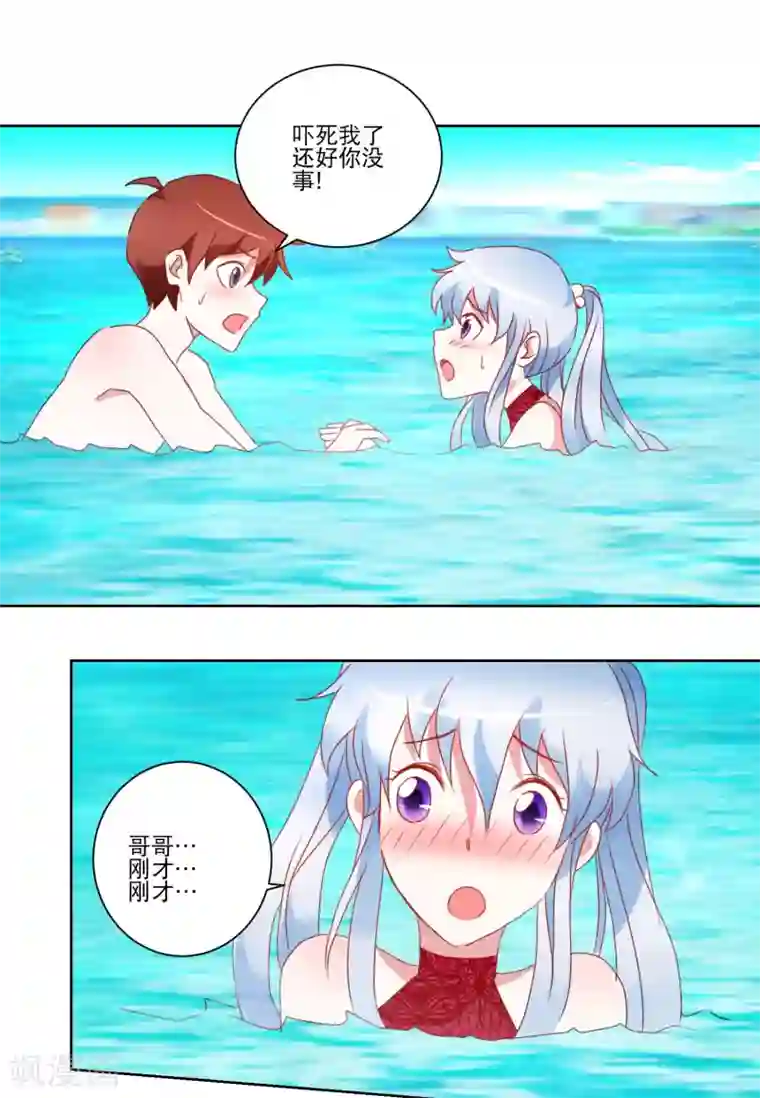 我的妹妹才没有那么好欺负第31话 泳衣破了