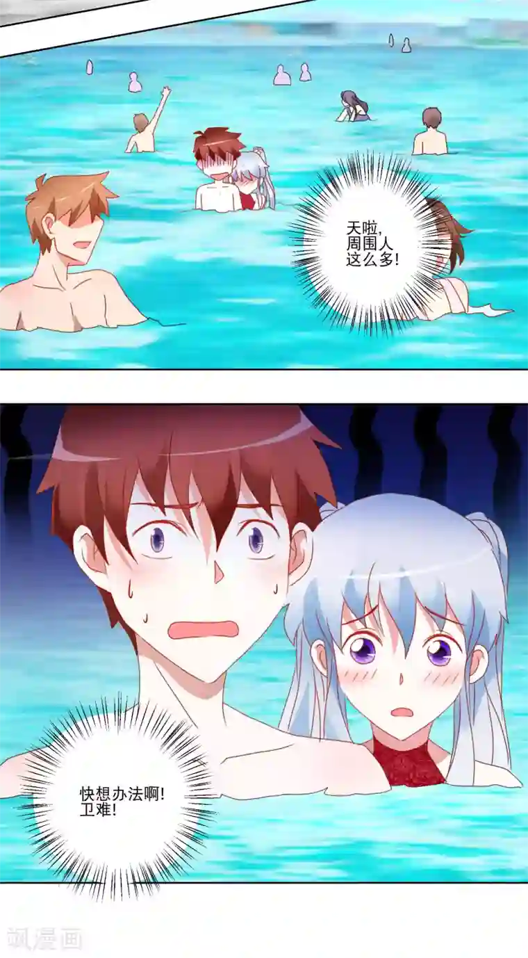 我的妹妹才没有那么好欺负第31话 泳衣破了