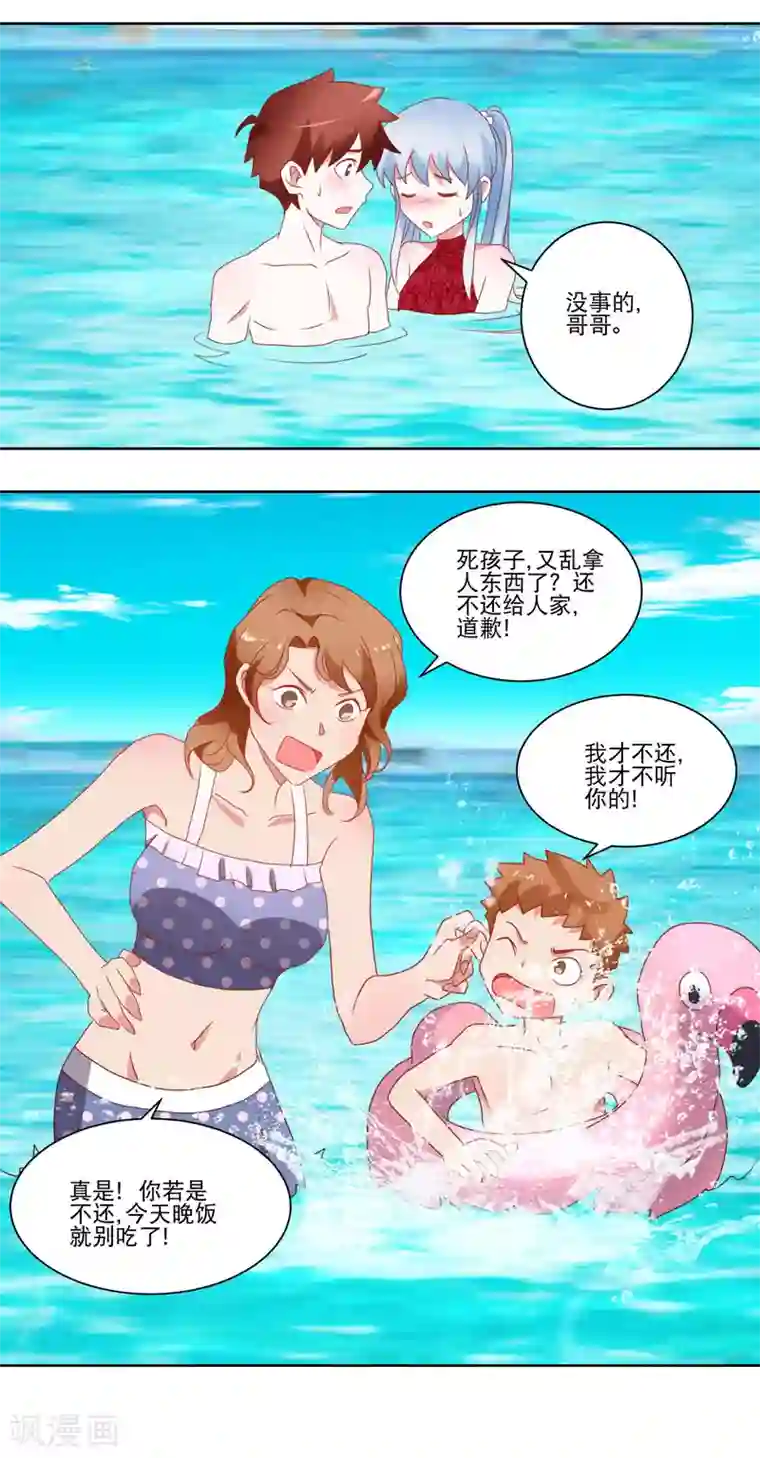 我的妹妹才没有那么好欺负第32话 破掉的泳衣