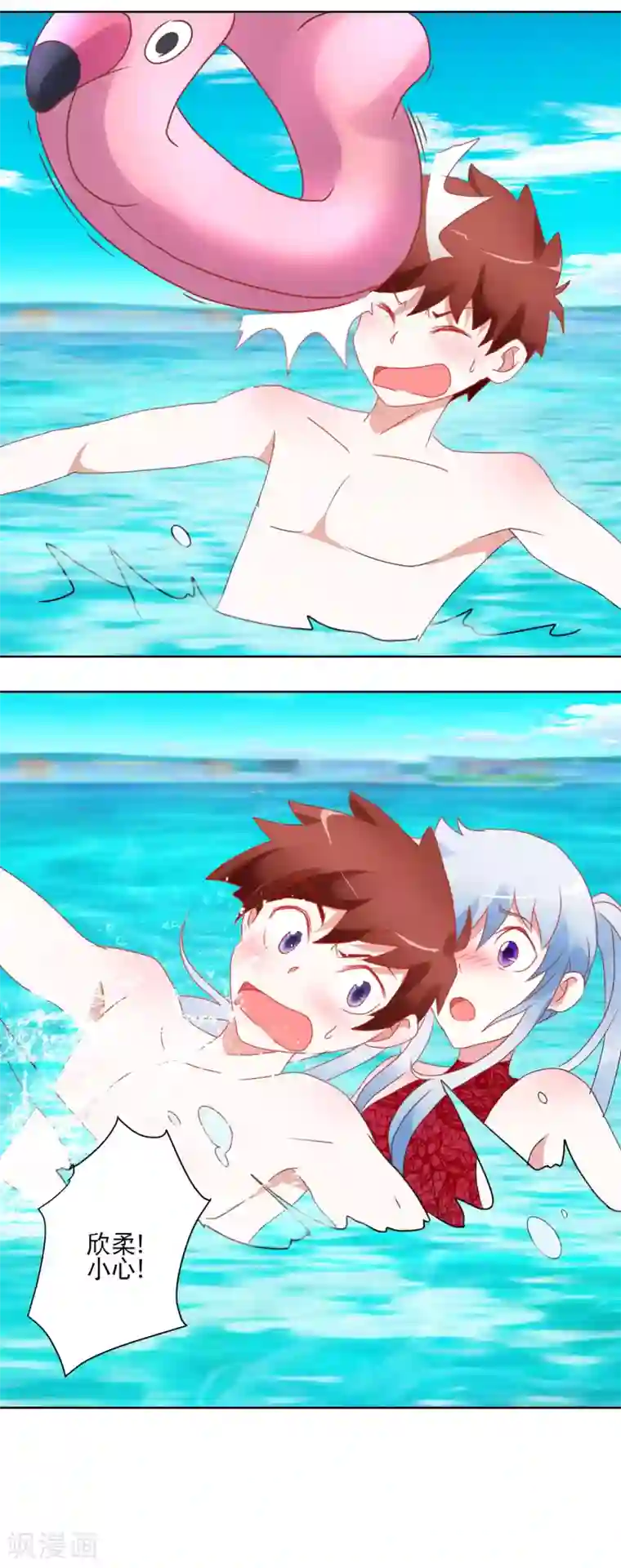 我的妹妹才没有那么好欺负第32话 破掉的泳衣