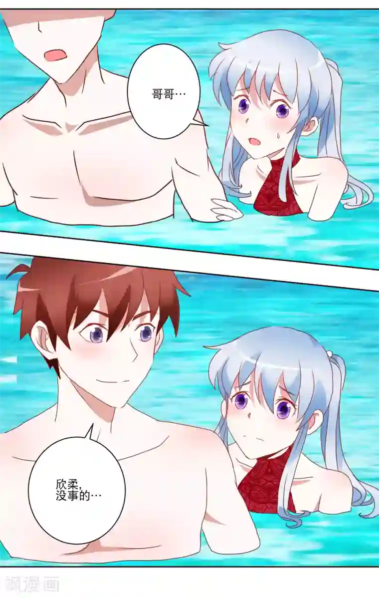 我的妹妹才没有那么好欺负第32话 破掉的泳衣