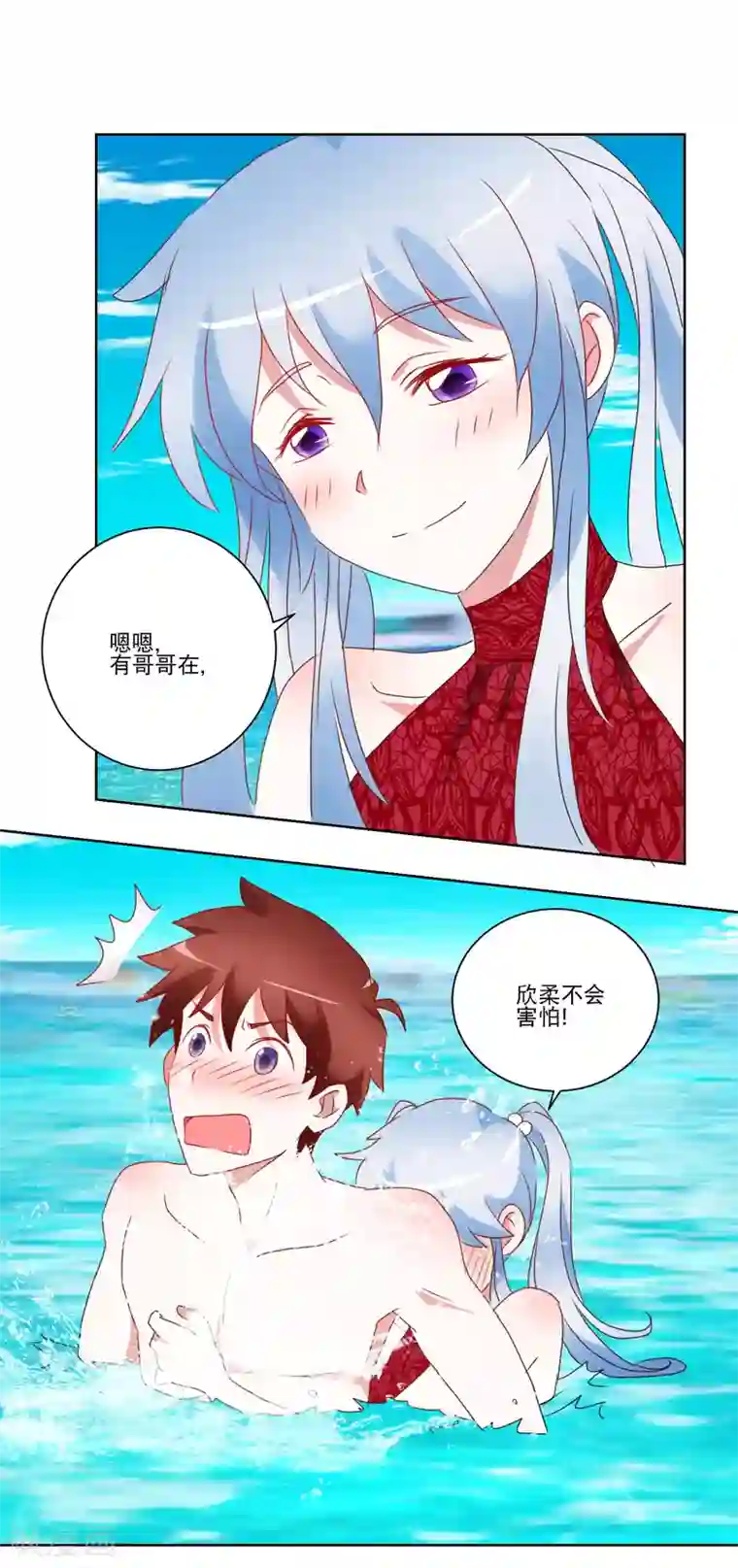 我的妹妹才没有那么好欺负第32话 破掉的泳衣