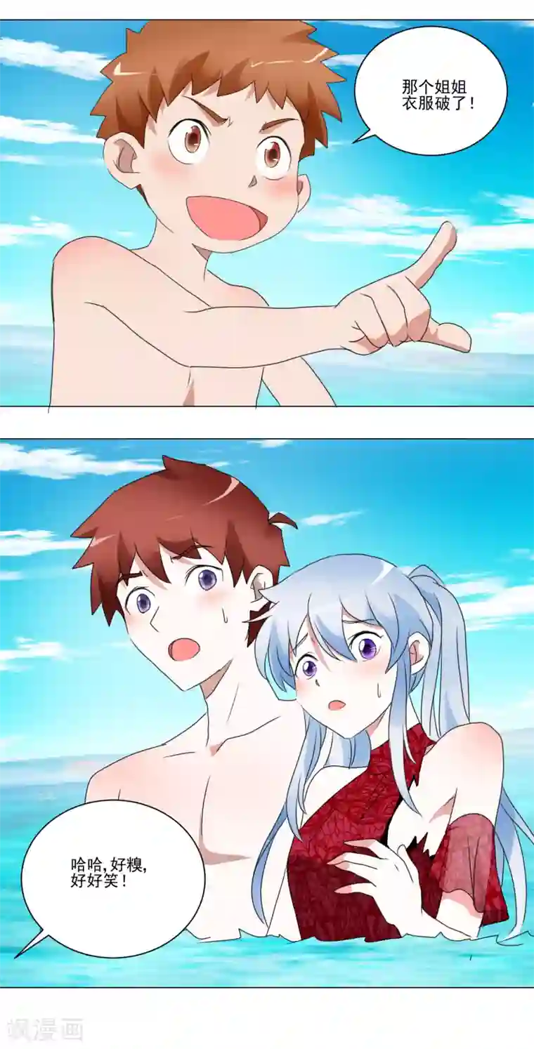 我的妹妹才没有那么好欺负第33话 水下危机