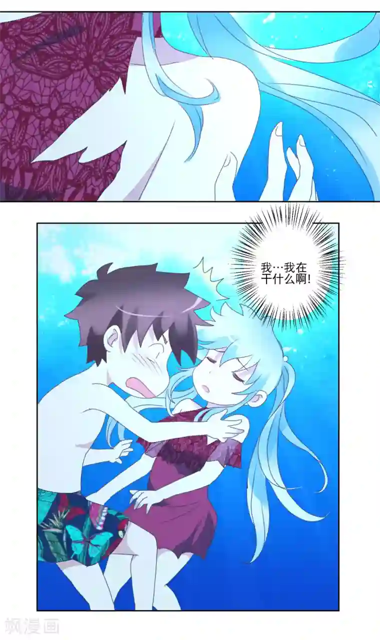 我的妹妹才没有那么好欺负第33话 水下危机