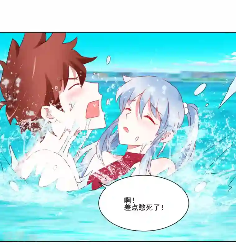 我的妹妹才没有那么好欺负第33话 水下危机