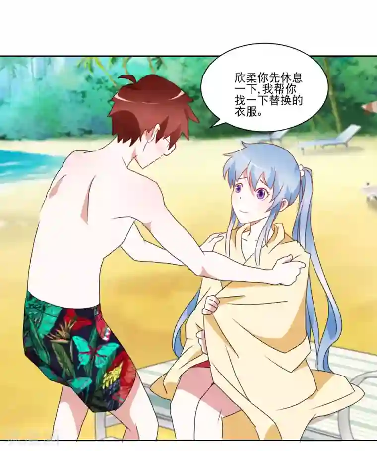 我的妹妹才没有那么好欺负第34话 变温柔的方法