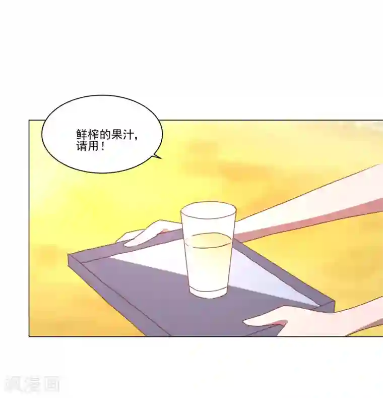 我的妹妹才没有那么好欺负第34话 变温柔的方法