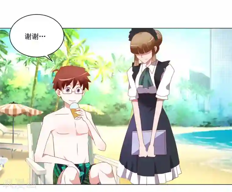 我的妹妹才没有那么好欺负第34话 变温柔的方法