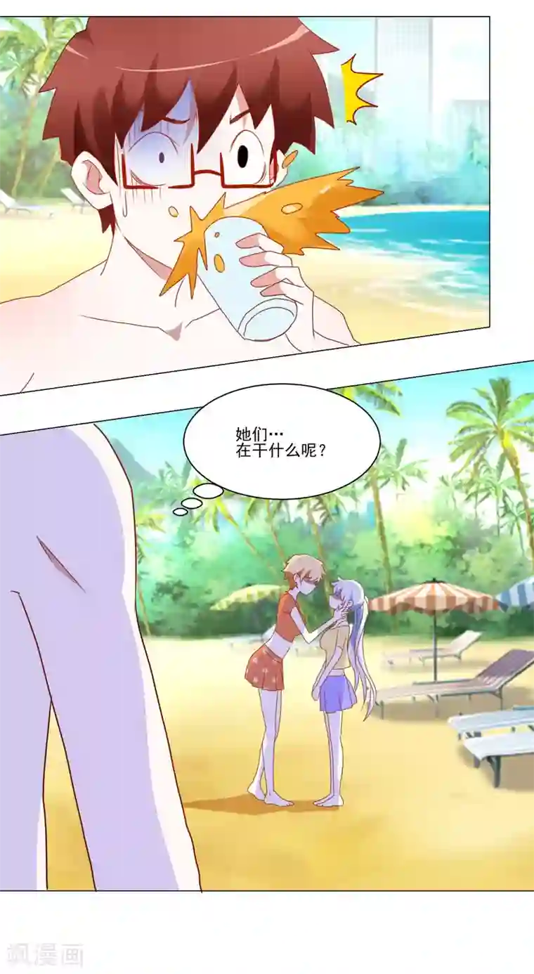 我的妹妹才没有那么好欺负第34话 变温柔的方法