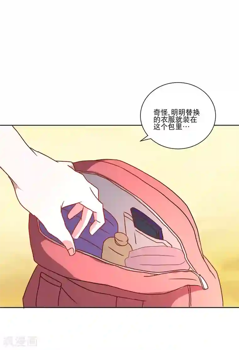 我的妹妹才没有那么好欺负第34话 变温柔的方法