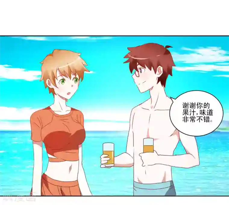 我的妹妹才没有那么好欺负第35话 猫耳女仆