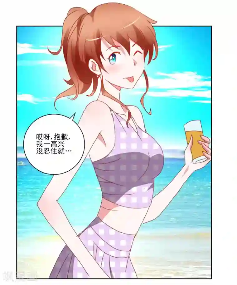 我的妹妹才没有那么好欺负第35话 猫耳女仆