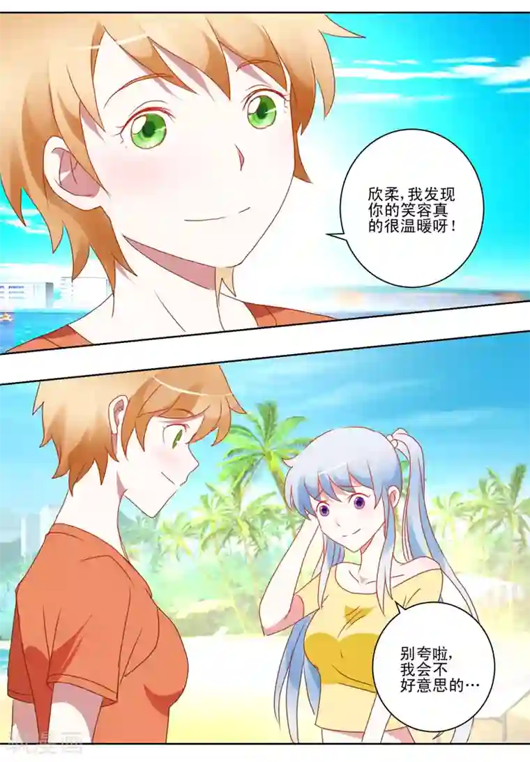 我的妹妹才没有那么好欺负第35话 猫耳女仆