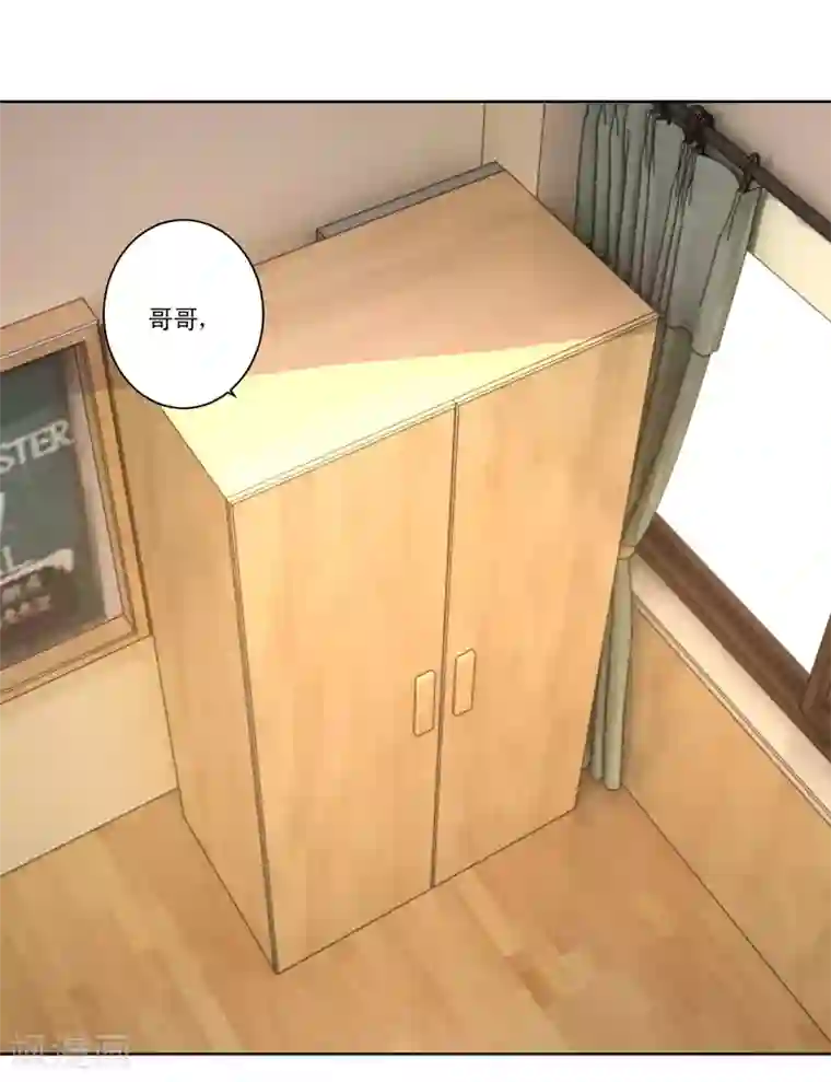 我的妹妹才没有那么好欺负第38话 绝对不能被发现