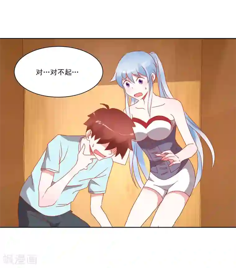 我的妹妹才没有那么好欺负第38话 绝对不能被发现